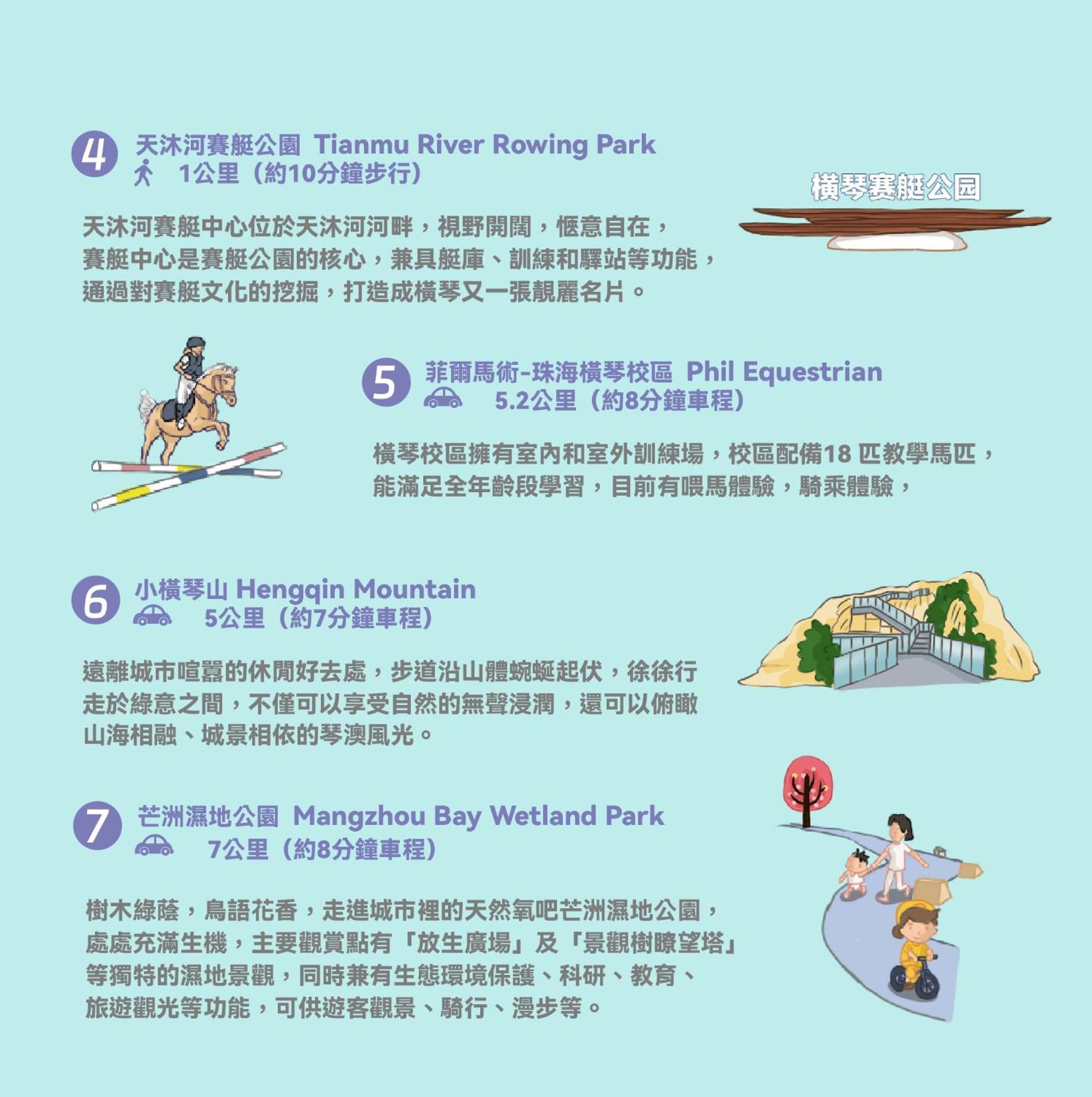 横琴凯悦酒店 珠海 外观 照片