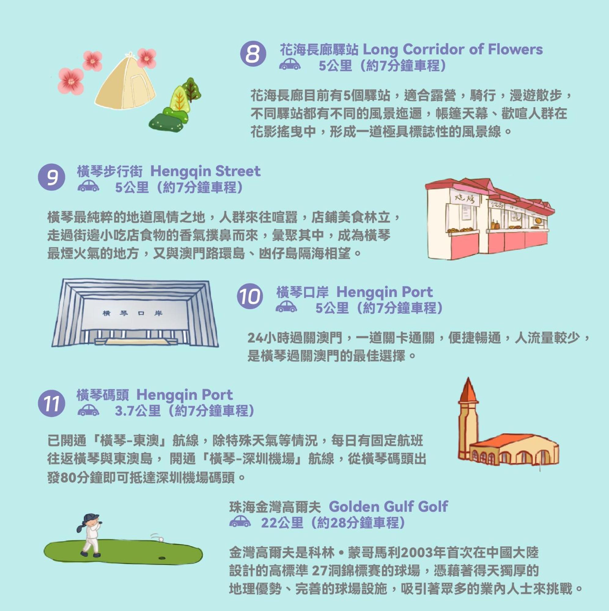 横琴凯悦酒店 珠海 外观 照片