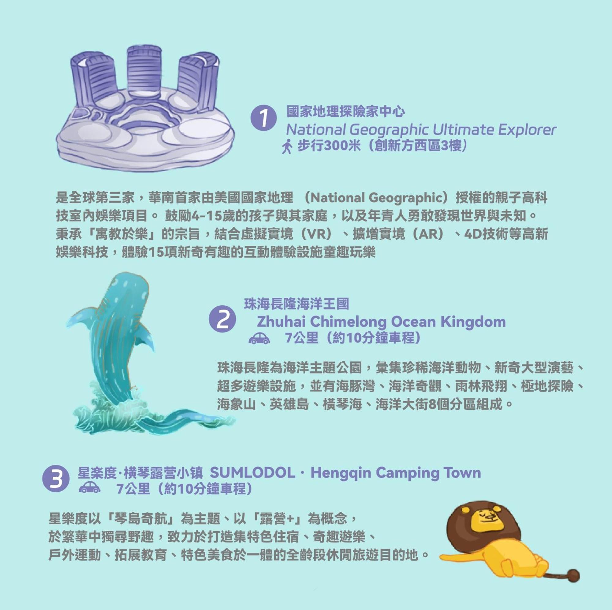 横琴凯悦酒店 珠海 外观 照片